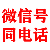 温县金顺讨账公司